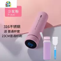智能测温保温杯女士男便携学生可爱ins简约316不锈钢水杯子定制 FENGHOU 香槟金