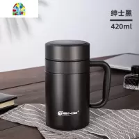 封后保温杯大容量304不锈钢水杯男女学生保温水杯家用泡茶杯男士 FENGHO 带把手柄黑色420ml+直身黑色500