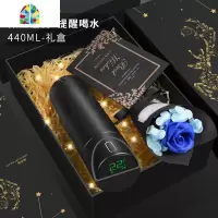 封后保温杯男士智能水杯子女测温多功能创意个性潮流情侣定制便携 FENGH [容量升级款]440ml幻夜黑礼盒款+免费