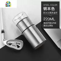 茶水分离保温杯男女士便携小巧带滤网泡茶水杯学生不锈钢杯子 FENGHOU 玻璃控茶杯200ml(钢色黑边)