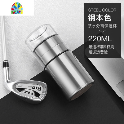 茶水分离保温杯男女士便携小巧带滤网泡茶水杯学生不锈钢杯子 FENGHOU 玻璃茶水分离杯200ml(淡雅粉)