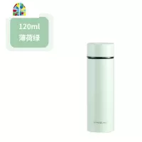 迷你保温杯女120ml女简约便携小巧水杯定制logo口袋杯 女 FENGHOU 奶茶杏120ml