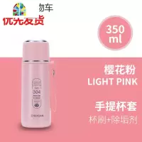 迷你保温杯女便携小巧304不锈钢水杯男学生儿童可爱简约杯子350ml FENGHOU 460ml深空灰