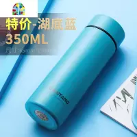 智能保温杯男女学生简约清新森系水杯可爱少女ins风便携泡茶杯子 FENGHOU 睿智黑[智能杯盖]