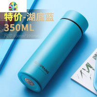 智能保温杯男女学生简约清新森系水杯可爱少女ins风便携泡茶杯子 FENGHOU 纯本色[智能杯盖]