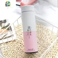 保温杯韩版女学生清新文艺水杯便携大容量网红ins男创意简约杯子 FENGHOU 直杯500毫升/白色/往后余生