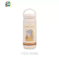 原创奶茶少女大容量保温杯学生水杯可爱便携不锈钢杯子 FENGHOU 奶茶少女白色手提盖(350ML)