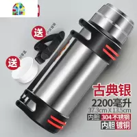 保温壶户外2/3升5000ml热水壶2.5L大号旅行超大容量大保温杯便携4 FENGHOU 2.6L钢本色
