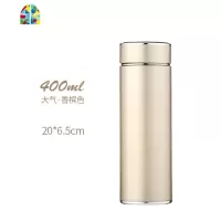304不锈钢保温杯男女茶杯车载大容量500ml水杯子定制刻字logo FENGHOU 400ml棕咖色(杯刷+杯套)