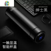 封后304不锈钢智能保温杯真空男女便携水杯简约大容量学生茶杯 FEN [304不锈钢+智能温度显示盖]奢华红保温杯500