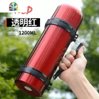 保温杯大容量不锈钢水杯壶瓶户外旅行出游车载便携大号男杯子定制 FENGHOU 1号蓝色1200ml