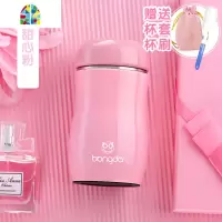 保温杯女学生便携迷你可爱网红少女ins水杯儿童杯子刻字茶杯 FENGHOU 天蓝色