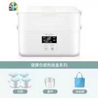 陶瓷多功能电热饭盒便携可插电加热自动保温蒸煮热饭 FENGHOU 智能款F15