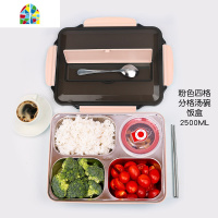 保温饭盒便携不锈钢304材质分隔便当餐盒带汤碗餐具学生食堂高中 FENGHOU 蓝色四格-1.3L+便当袋(无汤碗)