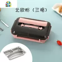 304不锈钢保温饭盒学生便当盒食堂便携分隔上班族餐盒微波炉餐盘1 FENGHOU 北欧蓝—三格黑盖蓝格