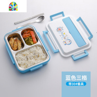 学生饭盒女304不锈钢儿童卡通防烫便当盒保温饭盒上班族分格餐盒 FENGHOU L四格[粉色饭盒]+保温袋赠304餐具