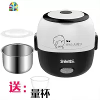 电热饭盒可插电保温加热蒸煮带饭上班族迷你便当盒不锈钢 FENGHOU 时尚黑1个内胆