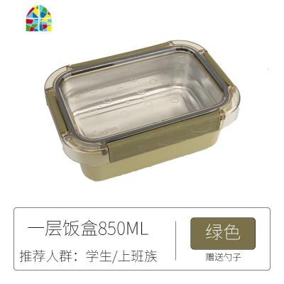 注水保温饭盒学生1人食堂打饭上班族便携餐盒女高中生日式便当盒 FENGHOU 方形纯色饭盒-绿色850ML