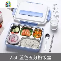 分隔型饭盒高中生食堂中学生男分格防烫大容量大号不锈钢多格餐盒 FENGHOU 黑色五格+不锈钢筷勺