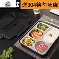 304不锈钢保温餐盒饭盒便当盒分格餐盘学生上班族分隔型套装装汤 FENGHOU 透明绿4格+304筷勺