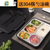 304不锈钢保温餐盒饭盒便当盒分格餐盘学生上班族分隔型套装装汤 FENGHOU 透明黑5格+304筷勺+汤碗