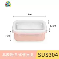 金属便当盒饭盒分隔餐盒减脂餐盒密封保鲜盒学生上班族 FENGHOU 粉