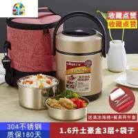 封后不锈钢真空12小时超长保温饭盒桶上班族学生1人轻便携家用304多层 FEN [升级款]1.6绅士灰+保冷保温+汤碗+