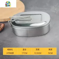 不锈钢蒸饭盒带盖单老式铁饭盒中小学生带饭盒圆形上班族饭缸 FENGHOU 特大号(方形)