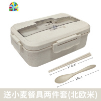 小麦秸秆饭盒微波炉密封韩式便当盒学生成人带盖食堂分格保鲜餐盒 FENGHOU 韩式便当盒绿+保温绿+早餐杯蓝