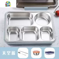 大容量抖音分格饭盒上班族不锈钢304保温便当盒大中学生分隔餐盘 FENGHOU 黑盖绿(送勺筷+碗)