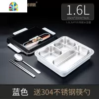 304不锈钢保温饭盒分格便当盒学生便携上班族分隔餐盒套装 FENGHOU 三格粉色1.6L[送餐具2件套]