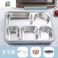 大容量抖音分格饭盒上班族不锈钢304保温便当盒大中学生分隔餐盘 FENGHOU 收藏/加购物车,升级304勺筷