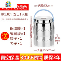 封后3多层保温饭盒大容量上班族便当盒分格304不锈钢保温桶便携 3层不锈钢总2.7L[304真空保温]送保温袋送餐具(手