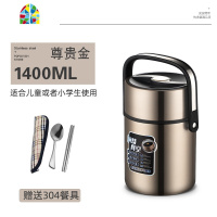 封后保温桶饭盒便携超长真空12小时学生304不锈钢大容量多层上班族1人 FENGHO 1.7L钢本色[升级版]收藏加购送