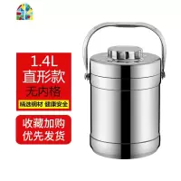 不锈钢保温饭盒超长保温桶2/3多层饭桶单人上班族便携大容量提锅 FENGHOU 2.2L钢本色鼓形-送筷勺