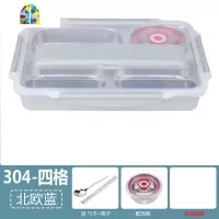 瑞森304不锈钢饭盒 分隔型便当盒上班族小学生儿童保温带汤碗套装 FENGHOU 灰蓝四格透明盖+筷勺汤碗
