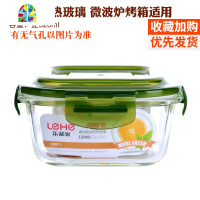 耐热玻璃饭盒保鲜盒 微波炉碗便当盒玻璃碗带盖密封饭盒 FENGHOU 绿长1040+圆620+条纹包