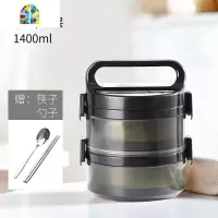 不锈钢饭盒两层便当套装上班族餐盒盖保温桶便携高中学生三层菜盒 FENGHOU 黑色-二层(保温1-2小时)