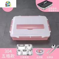 304不锈钢饭盒学生保温便当盒便携上班族食堂餐盒分隔型餐盘套装 FENGHOU [热卖]粉色5格+汤碗+保温袋送餐具