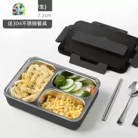 封后304不锈钢饭盒带盖保温学生上班族便携分隔型便当盒食堂分格餐盒 FE (加大加深1.3L)橄榄绿四格[送餐具+保温拎