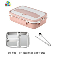 饭盒便当盒 分隔小学生上班族餐盘保温大号304不锈钢减脂餐盒套装 FENGHOU 北欧黑(4格)1200ml+送筷勺