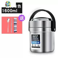 保温饭盒304不锈钢超长真空12小时保温桶家用上班族1人便携多层 FENGHOU 升级款黑色1.9L(送304餐具)
