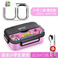 小学生饭盒304不锈钢儿童保温便当盒分格餐盘防烫带盖分隔型餐盒 FENGHOU 小号二格枫叶粉送304勺筷