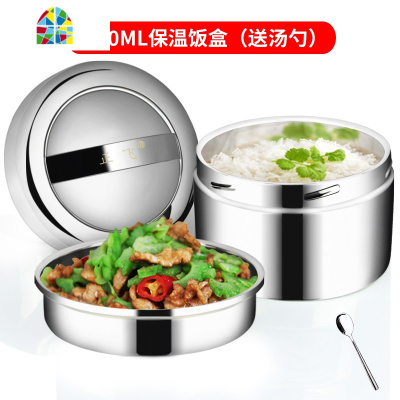 不锈钢保温饭盒,学生带餐饭盒,外卖打饭饭盒,外卖送餐饭盒 FENGHOU 北欧灰1000ml真空保温款(送保温袋+汤勺)