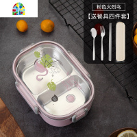 304不锈钢保温饭盒便当盒日式学生便携餐盒上班族分格多层大容量 FENGHOU 蓝色2层[送餐具]