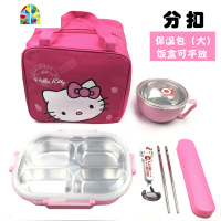 304学生饭盒不锈钢套装分格儿童便当盒学生防烫带盖韩国食堂简约 FENGHOU 304粉色四格+小包,送餐具