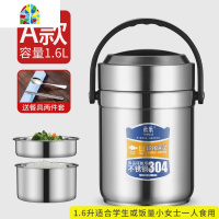 304不锈钢保温饭盒 上班族真空超长保温桶多层学生便当盒便携提锅 FENGHOU A型2.6升+餐具+红袋