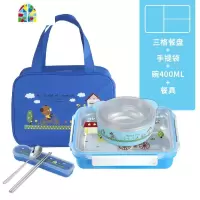 304不锈钢儿童饭盒中小学生分格便当盒多格餐盘带盖微波餐盒防漏 FENGHOU 分体粉色三格送碗600+餐具+袋