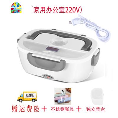不锈钢加热车载保温饭盒可插电便携带饭器热饭电热带饭上班族1层 FENGHOU 新款银灰色(两用款)+保温袋