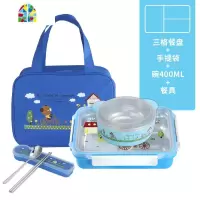 封后304不锈钢儿童饭盒中小学生分格便当盒多格餐盘带盖微波餐盒防漏 FENG 1500ml一体白色汽车四格套装送袋+碗+